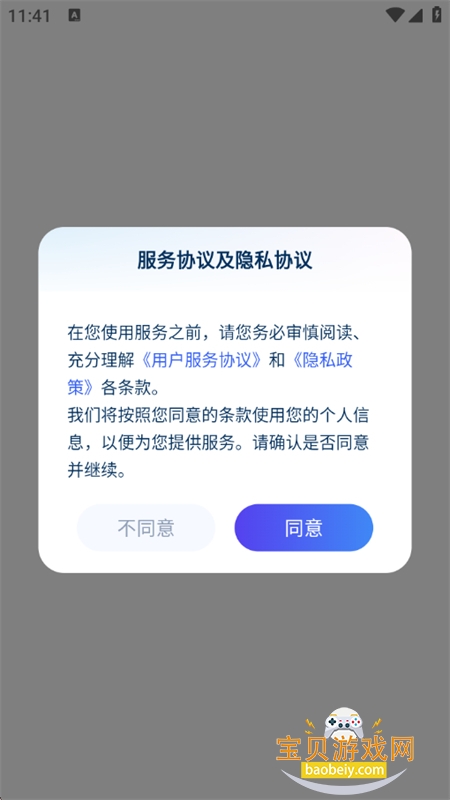 BAIMGPT�����ٷ����°汾2026