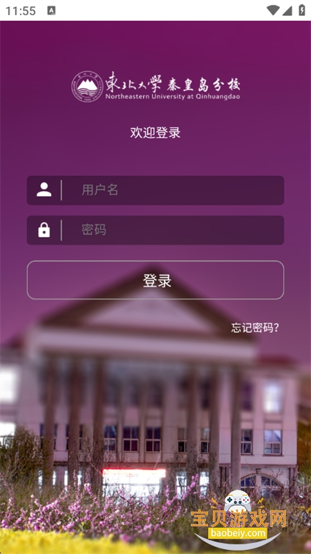 �ǻ۶���app��׿���°�2026