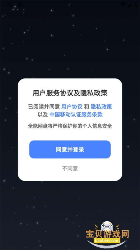 ȫ������(��������)app���°汾2026