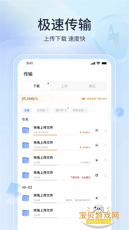 ȫ������(��������)app���°汾2026