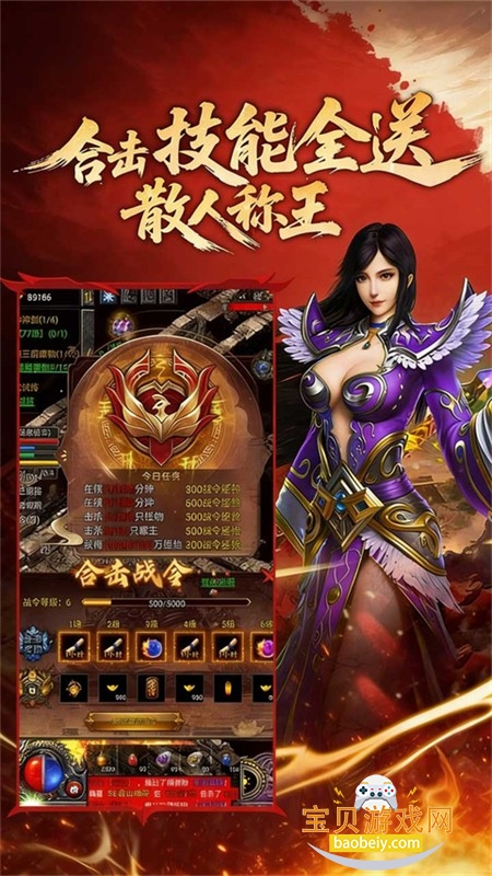 九界降魔客户端下载手机版 九界降魔客户端下载手机版