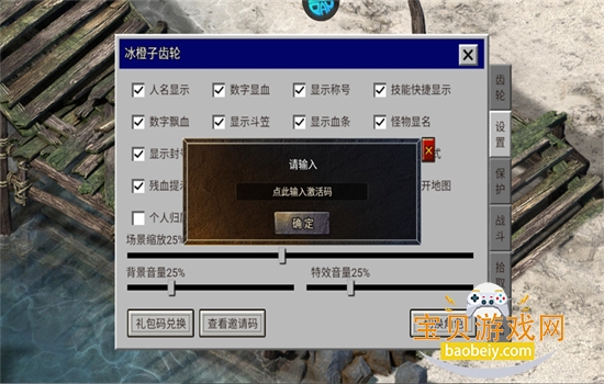 九界降魔客户端下载手机版 九界降魔客户端下载手机版
