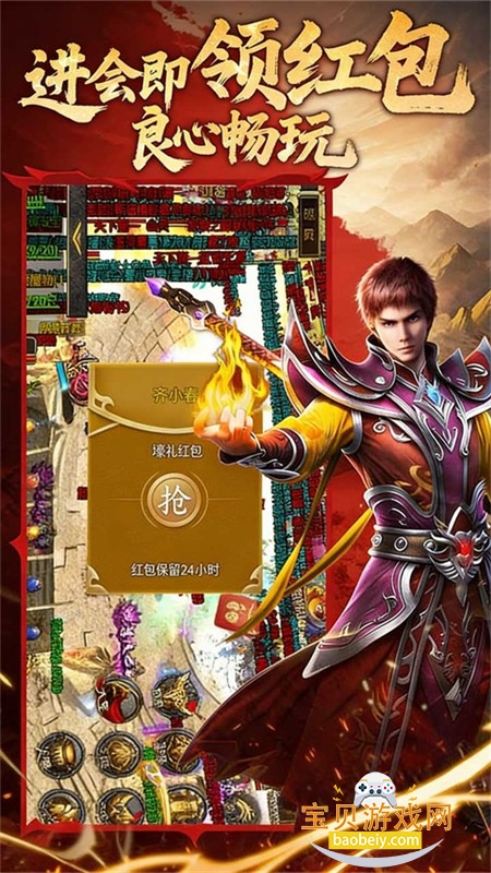 九界降魔客户端下载手机版 九界降魔客户端下载手机版
