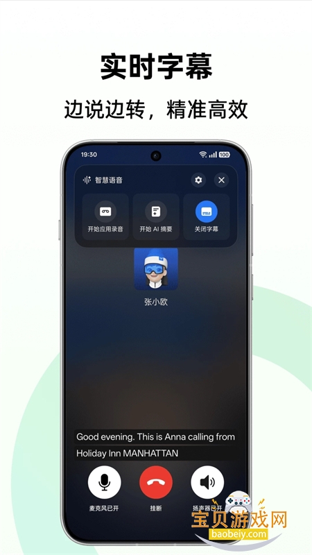 OPPO AI����ժ��app�ֻ�������