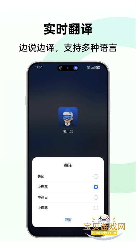 OPPO AI����ժ��app�ֻ�������