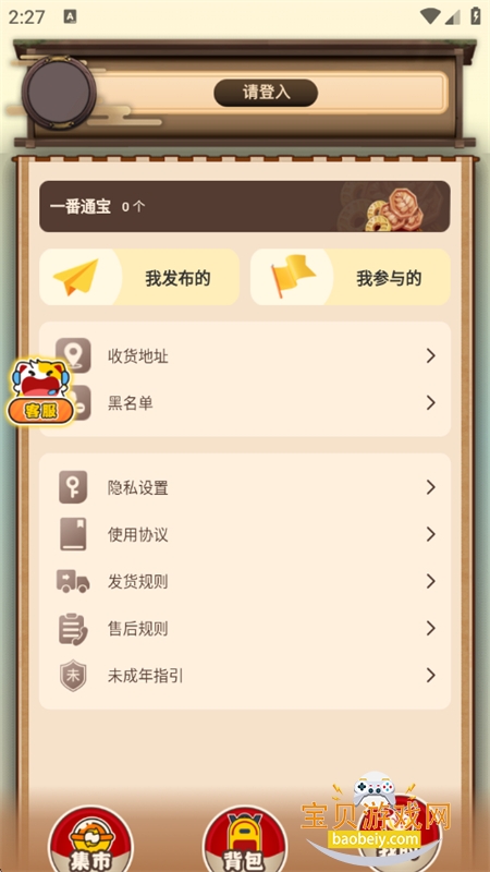 ���󼯶��ֳ����ְ콻��ƽ̨app�ֻ���