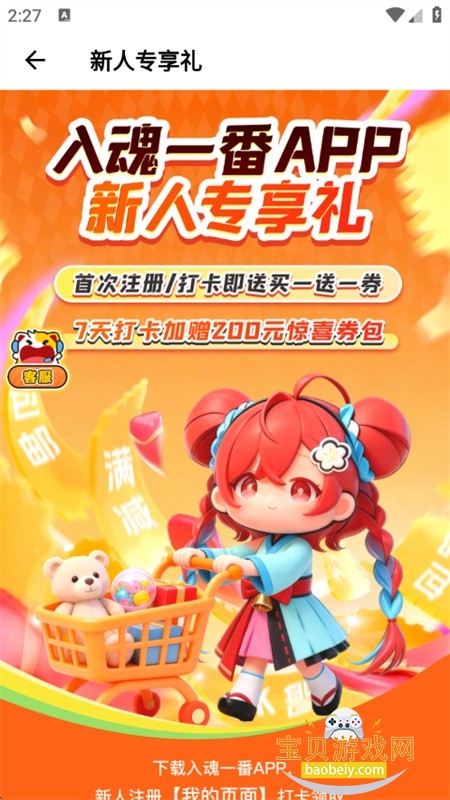 ���󼯶��ֳ����ְ콻��ƽ̨app�ֻ���