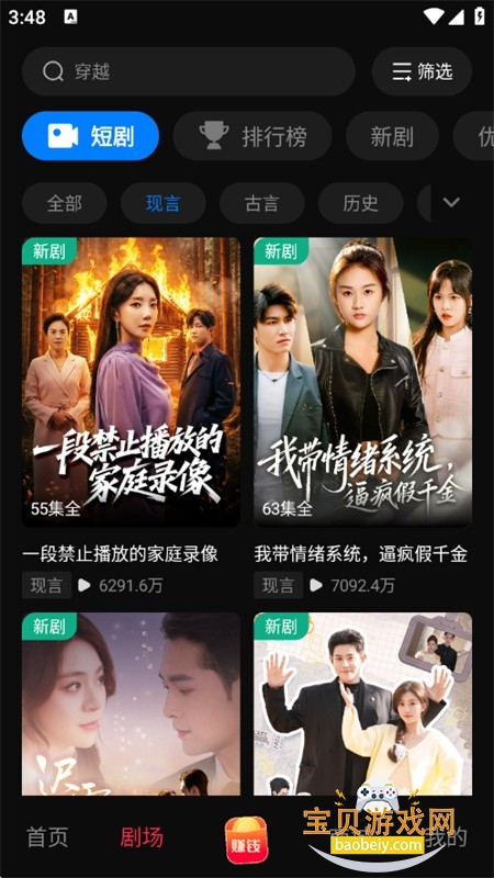 �׷�����app�ٷ������ֻ���