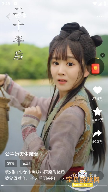 �׷�����app�ٷ������ֻ���