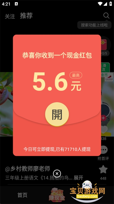 ���������Ƶ�����app�ֻ�������