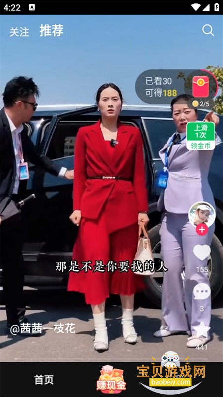 ���������Ƶ�����app�ֻ�������