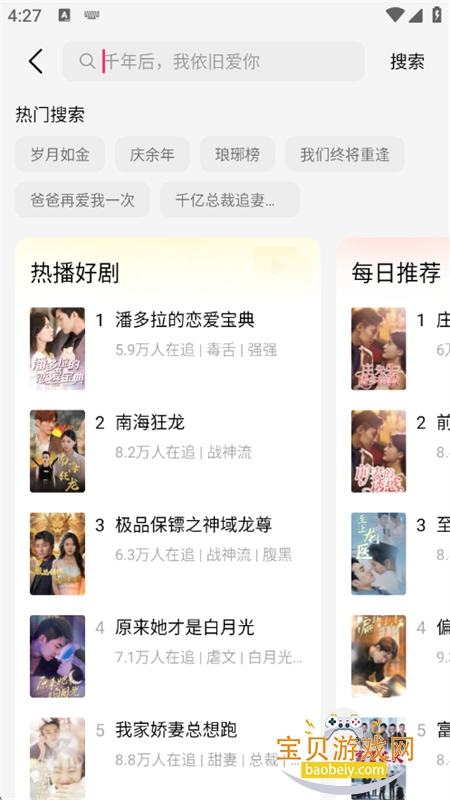 ���������Ƶ�����app�ֻ�������