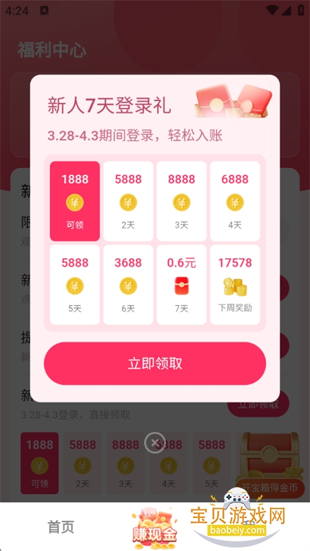 ���������Ƶ�����app�ֻ�������