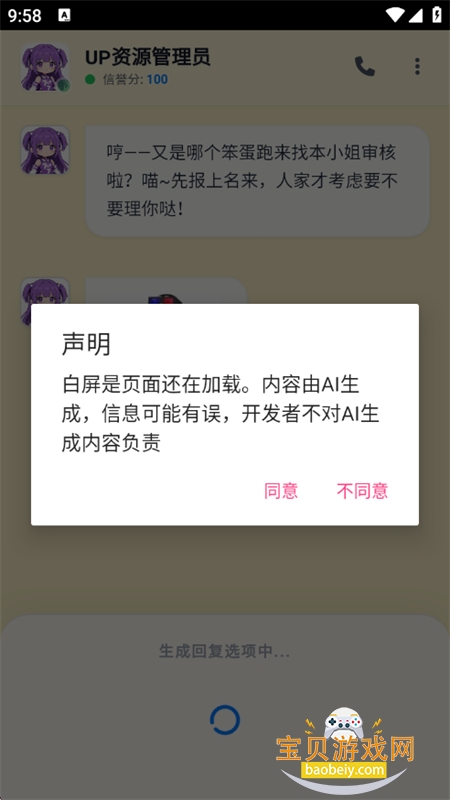 ����up����Ա��һ���ַ���app���°汾2026