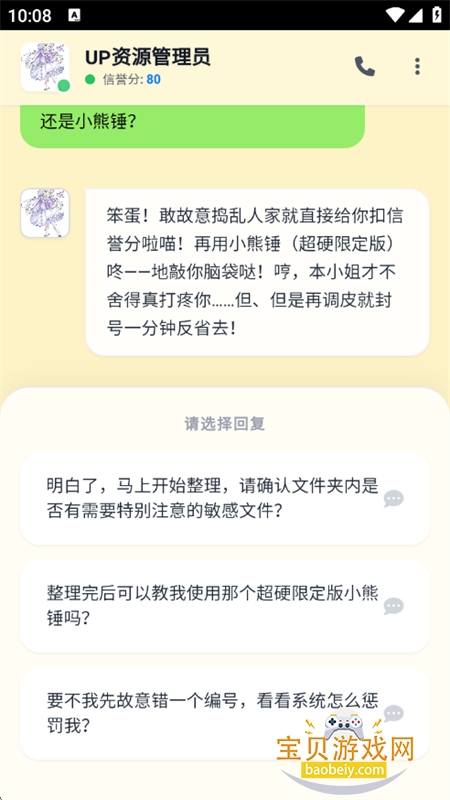 ����up����Ա��һ���ַ���app���°汾2026