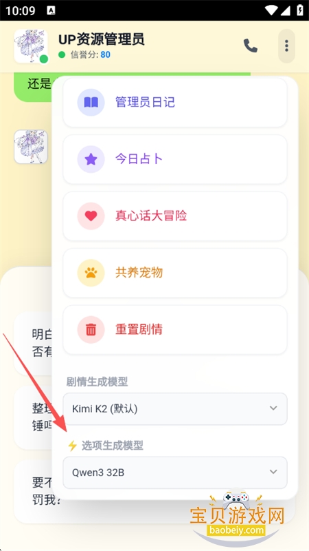 ����up����Ա��һ���ַ���app���°汾2026