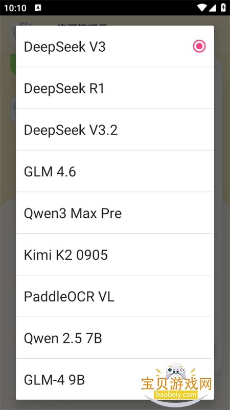 ����up����Ա��һ���ַ���app���°汾2026