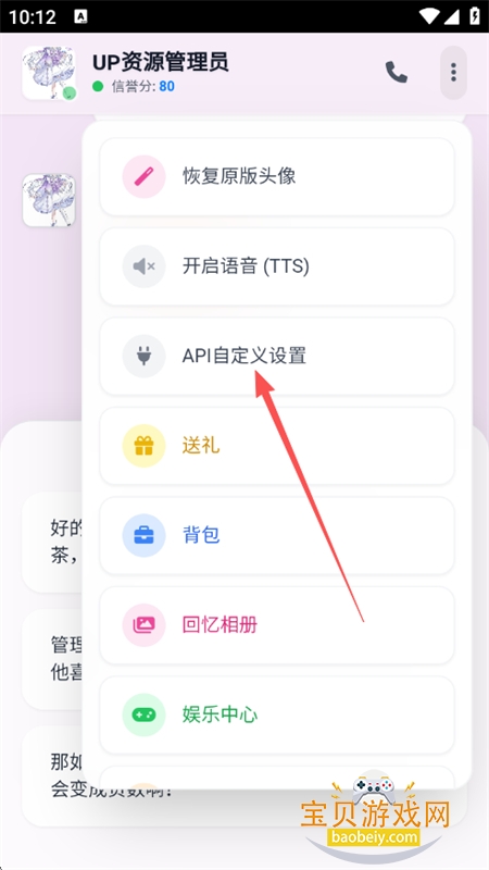 ����up����Ա��һ���ַ���app���°汾2026