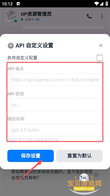 ����up����Ա��һ���ַ���app���°汾2026