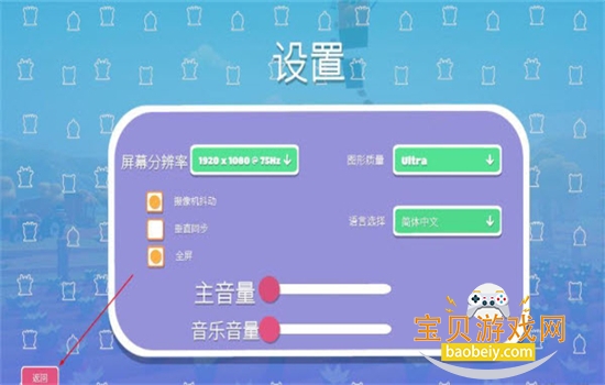 攀爬动物下载安装官方最新版本2026 攀爬动物下载安装官方最新版本2026