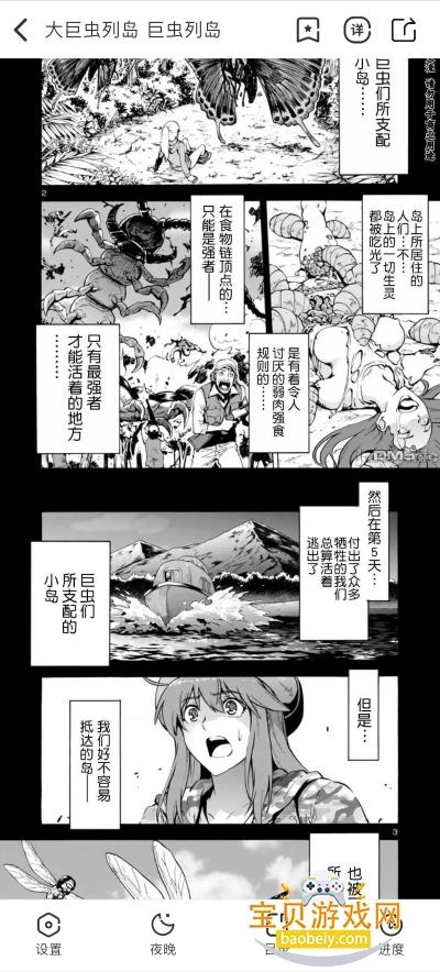 jmcomoc2���°�װ��1.7.3�汾