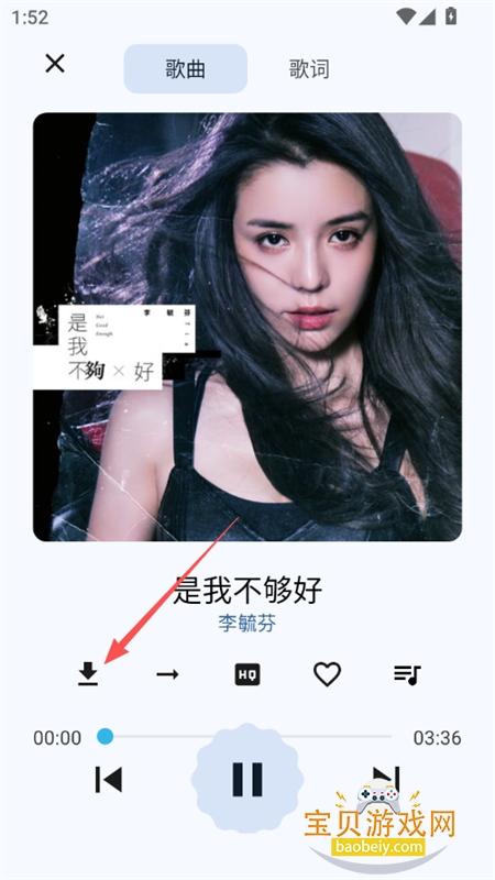 ����Music������׿�����ֻ���