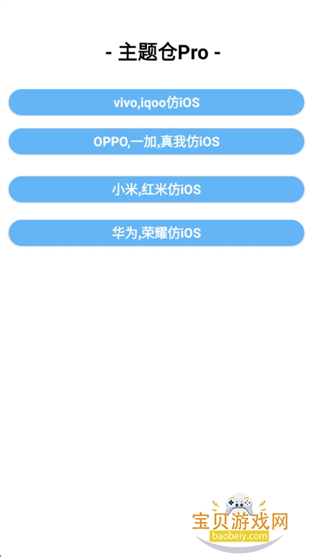 �����Pro������׿���°汾2026