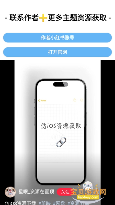 �����Pro������׿���°汾2026