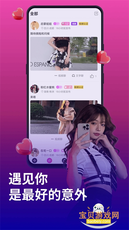 ������Ƶ���콻�����������ֻ���