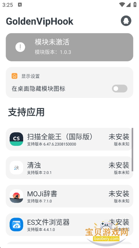 GoldenVipH.ookģ��������׷�ֻ���