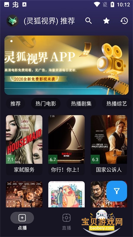 ����ӽ�Ӱ��TV���������ֻ���