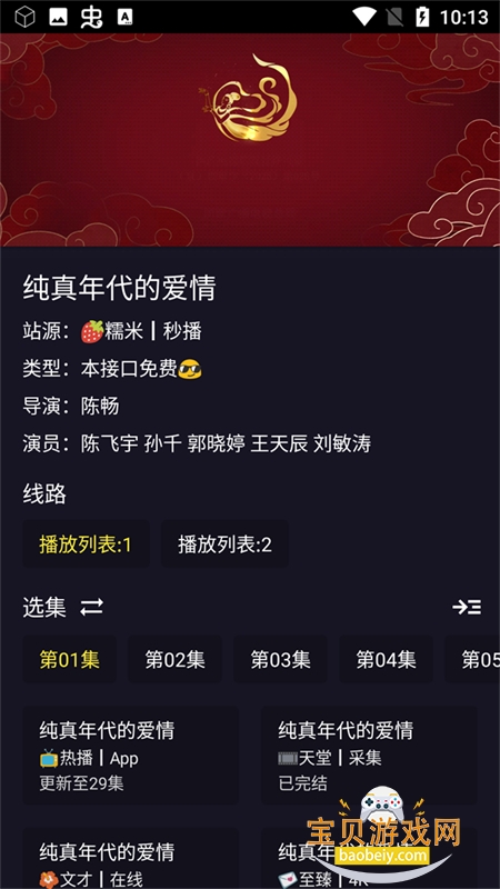 ����ӽ�Ӱ��TV���������ֻ���