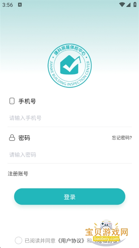 ���Ʒ���Pro������׿�ֻ�������