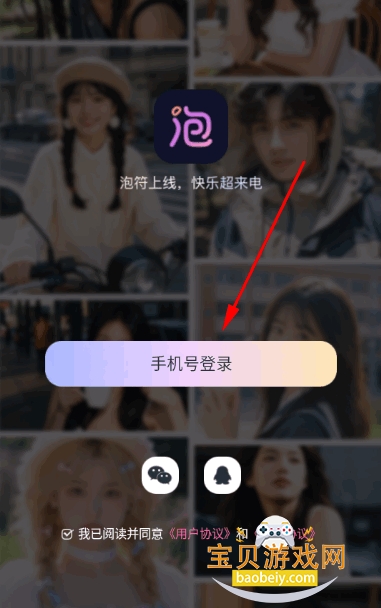 �ݷ��������ֻ���