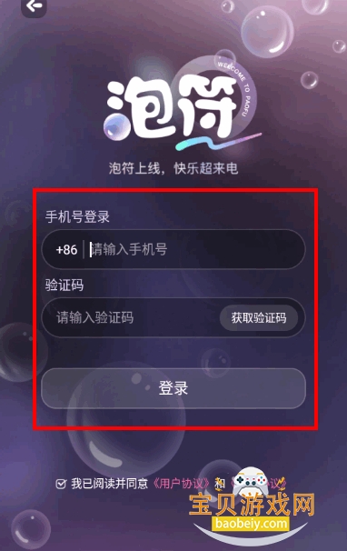 �ݷ��������ֻ���