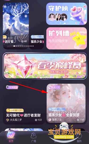 �ݷ��������ֻ���