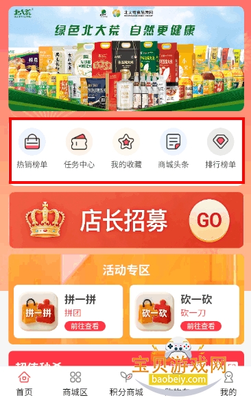 V���̳�app�����ֻ���