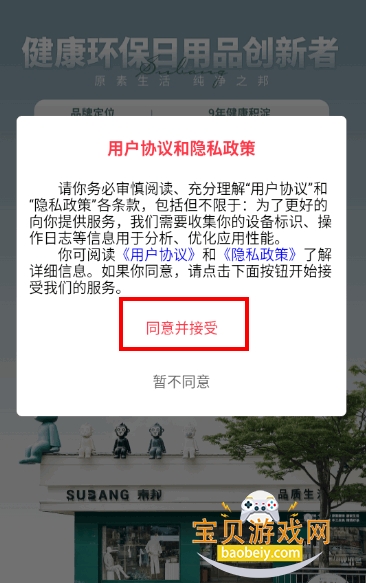 V���̳�app�����ֻ���