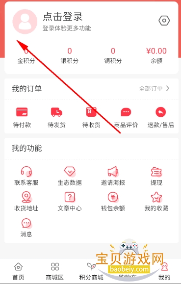 V���̳�app�����ֻ���