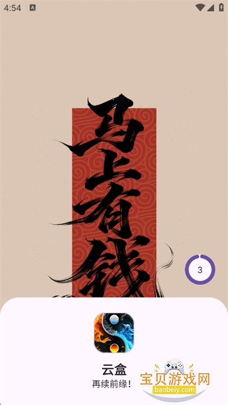 �ƺ�������app��׿��������ֻ���