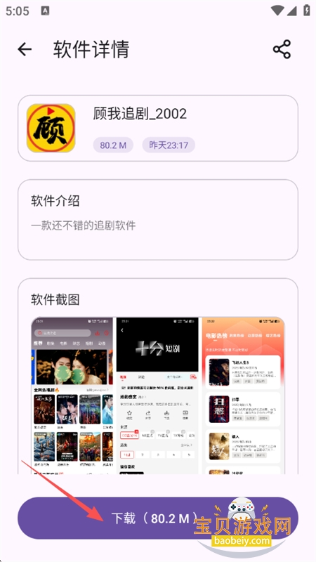 �ƺ�������app��׿��������ֻ���