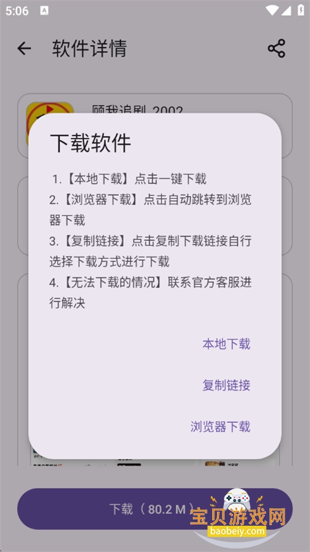 �ƺ�������app��׿��������ֻ���