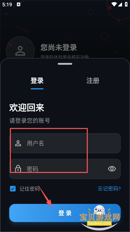 ҹèӰ��׷��app�������°汾2026