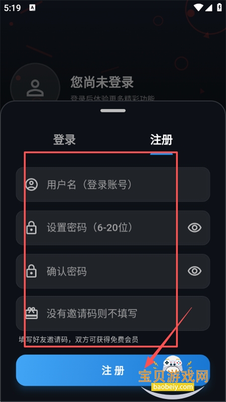 ҹèӰ��׷��app�������°汾2026