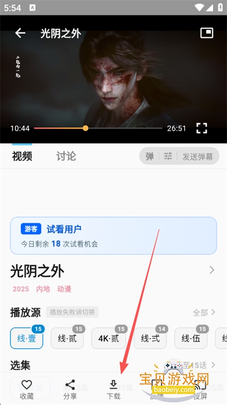 Ļ��ʱ��Ӱ�Ӵ��������ذ�׿��