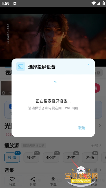 Ļ��ʱ��Ӱ�Ӵ��������ذ�׿��