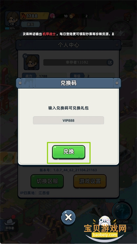 ����33�����޴���ȯ�������ֻ���