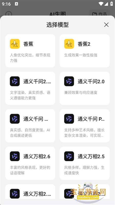 AI�滭����app���°汾2026