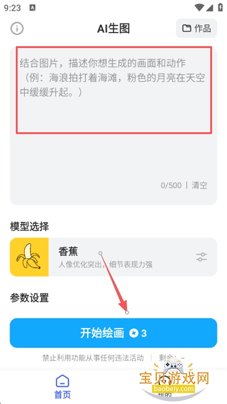 AI�滭����app���°汾2026