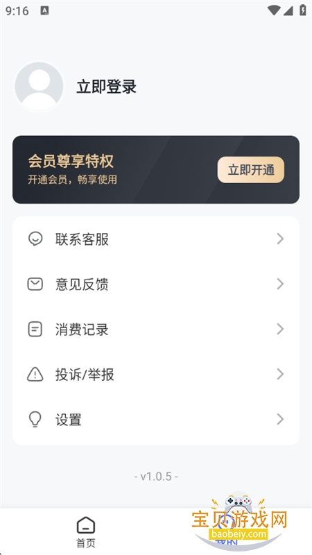 AI�滭����app���°汾2026